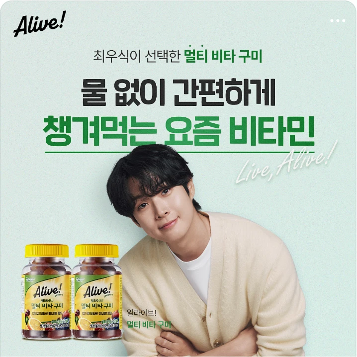 제약/의료/복지 배너