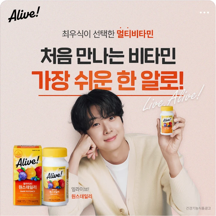 제약/의료/복지 배너