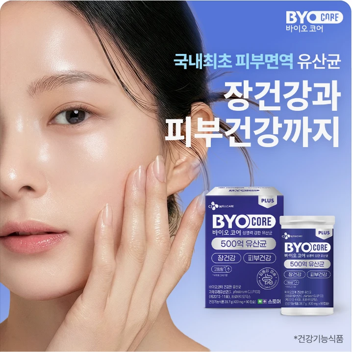 제약/의료/복지 배너