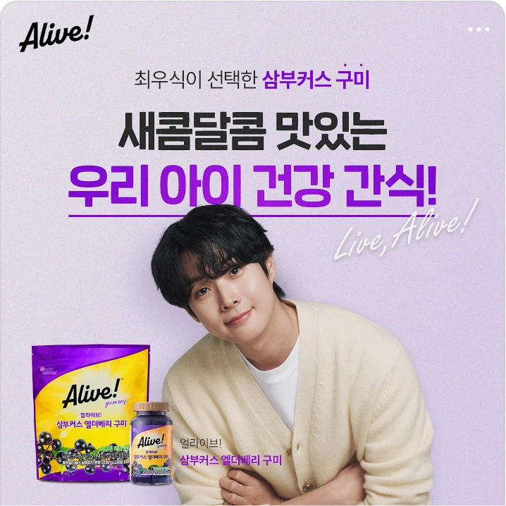 제약/의료/복지 배너