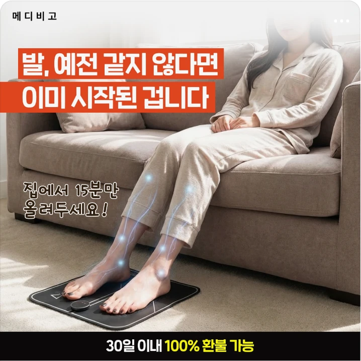 제약/의료/복지 배너