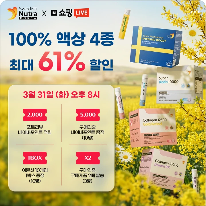 제약/의료/복지 배너