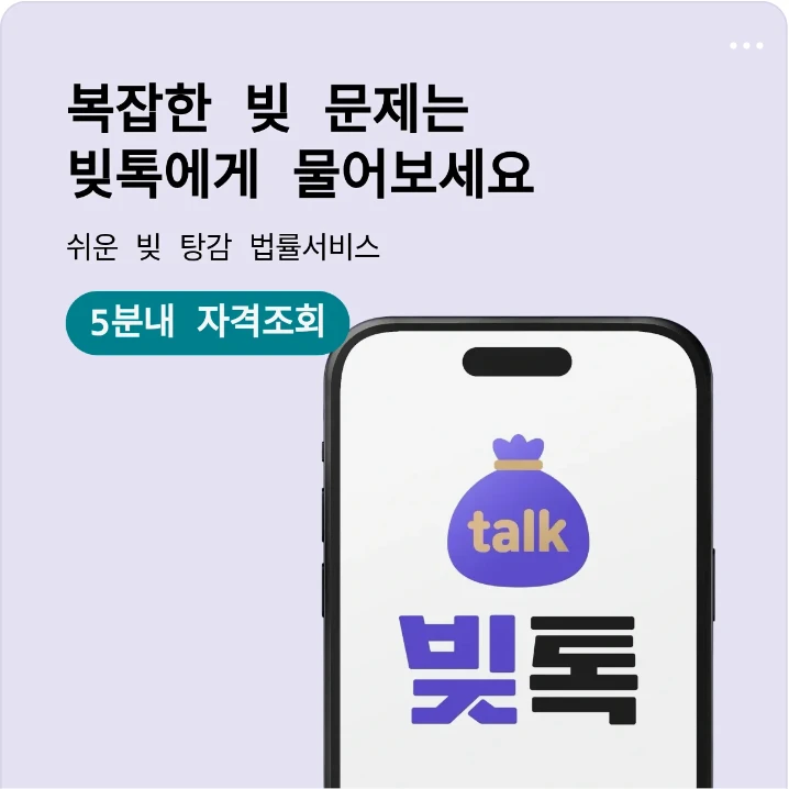 금융/보험 배너