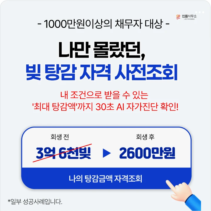 금융/보험 배너