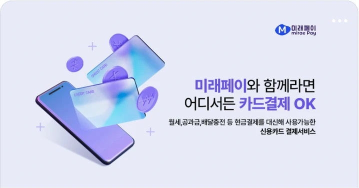 금융/보험 배너