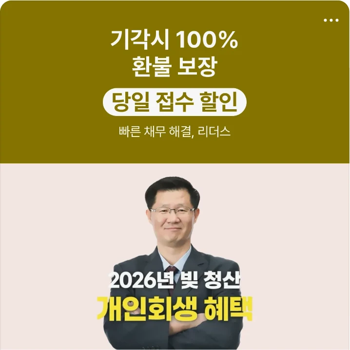 금융/보험 배너