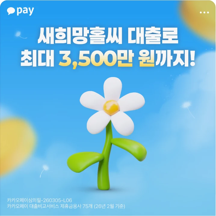 금융/보험 배너