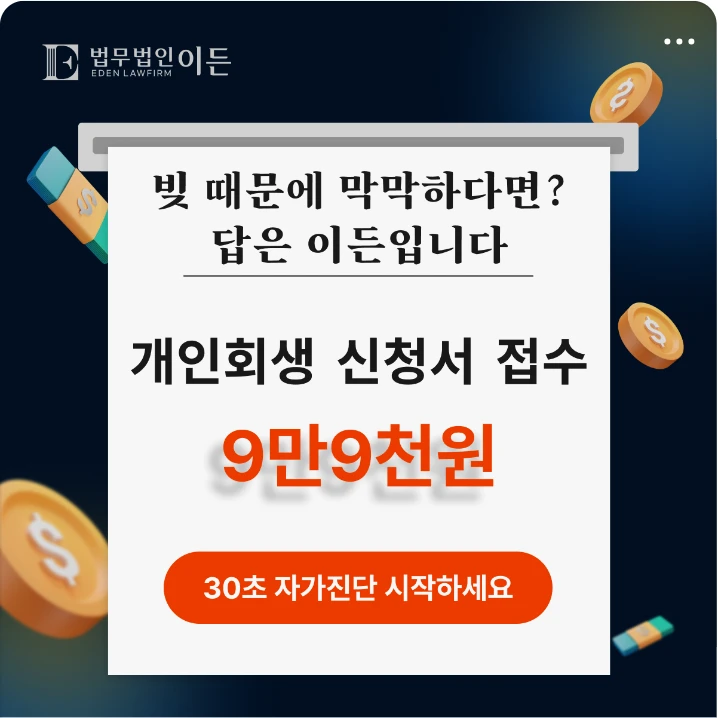 금융/보험 배너