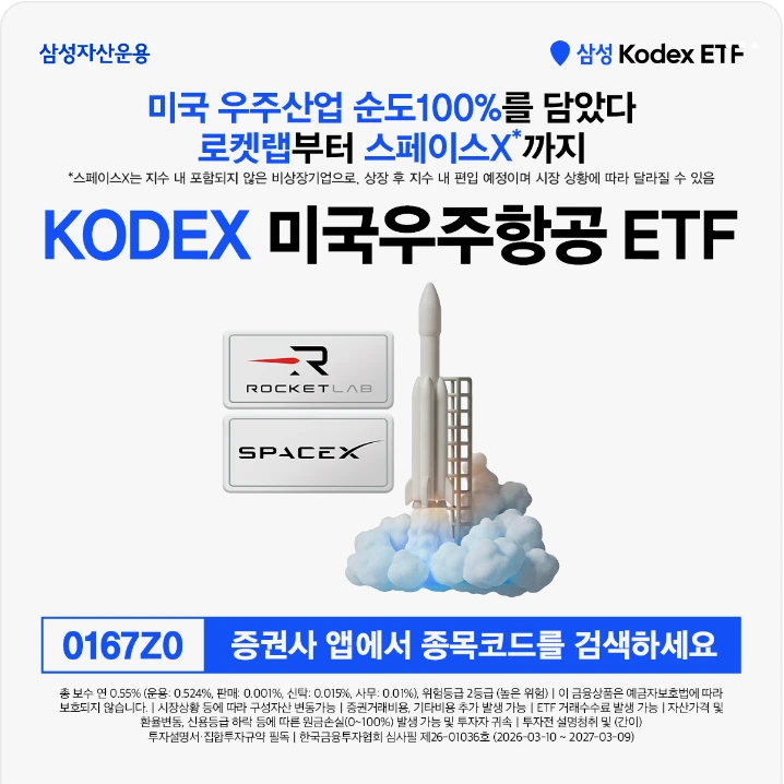 금융/보험 배너