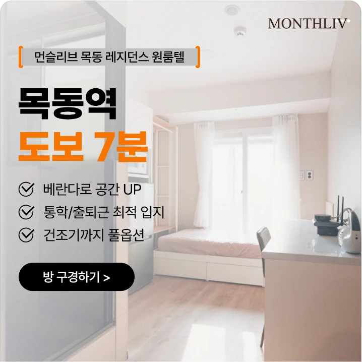 아파트/건설 배너