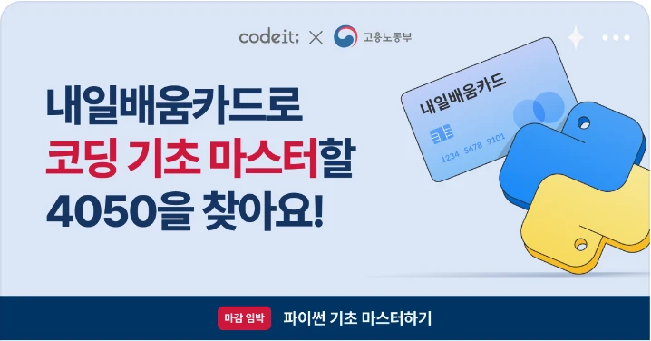 출판/교육/문화 배너