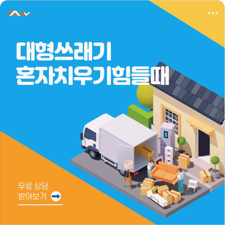 서비스/유통/레저 배너