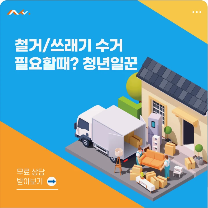 서비스/유통/레저 배너