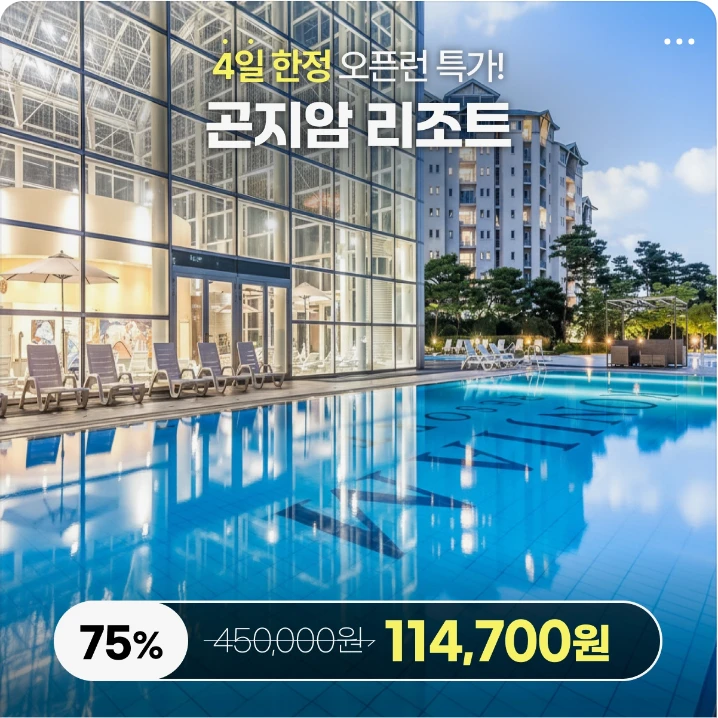 서비스/유통/레저 배너