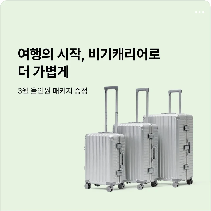 서비스/유통/레저 배너