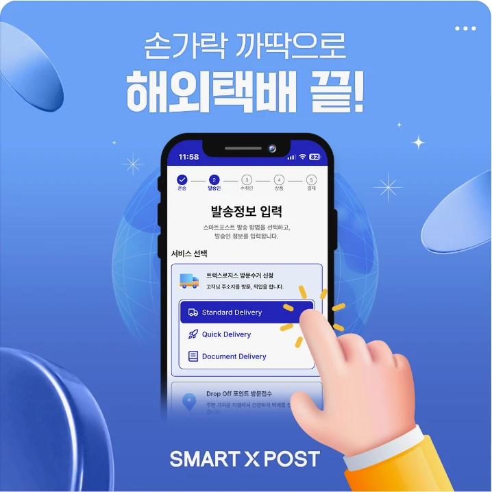 서비스/유통/레저 배너