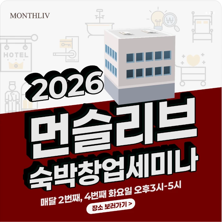 서비스/유통/레저 배너