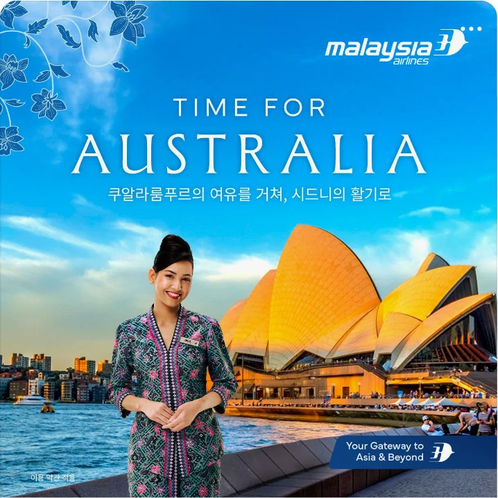 서비스/유통/레저 배너