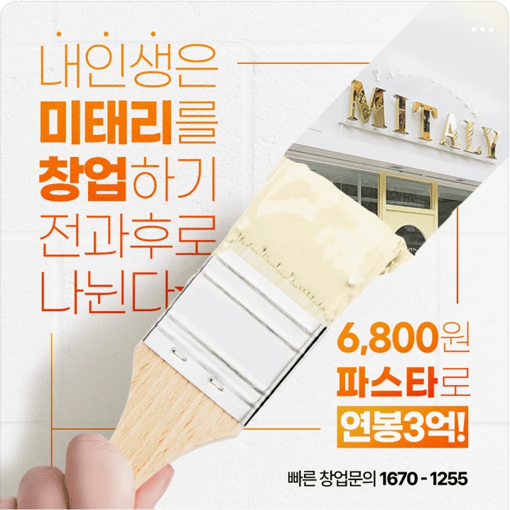 서비스/유통/레저 배너