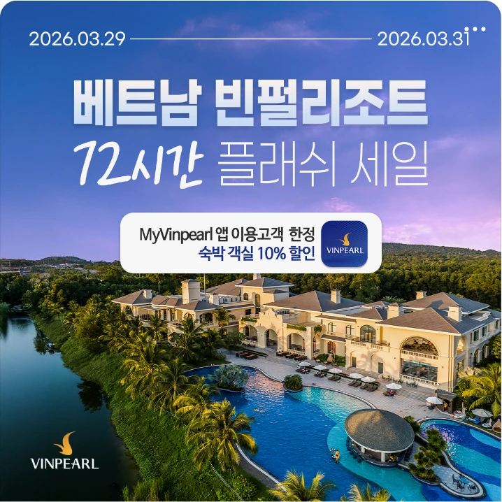 서비스/유통/레저 배너