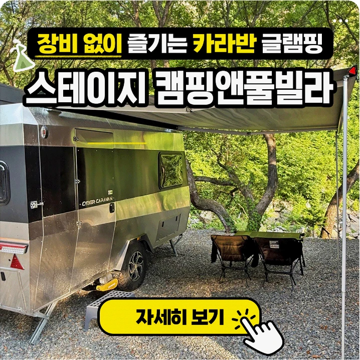 서비스/유통/레저 배너