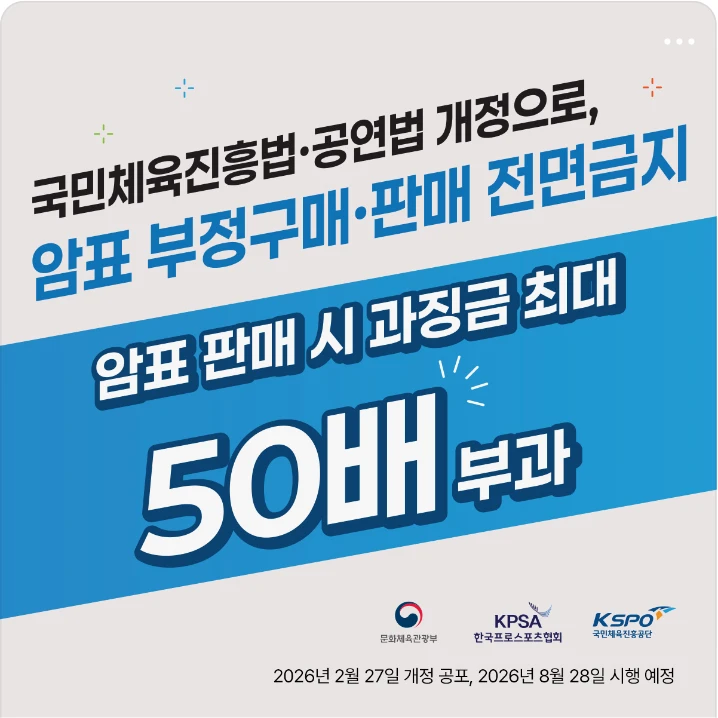 관공서/단체/공익/기업PR 배너