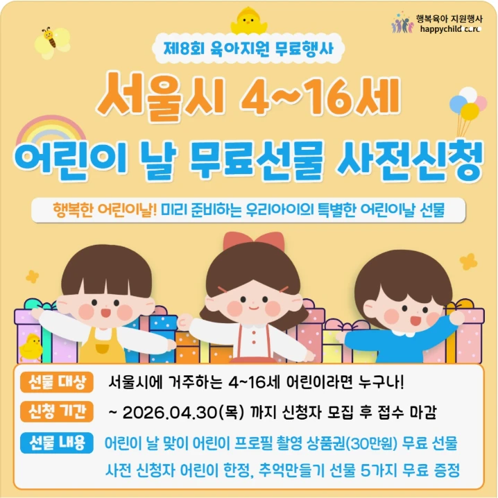 관공서/단체/공익/기업PR 배너