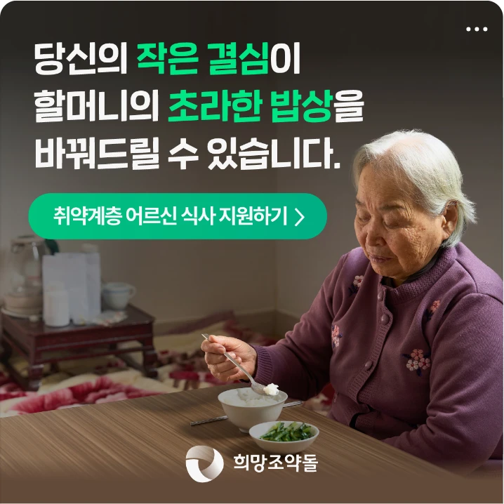 관공서/단체/공익/기업PR 배너