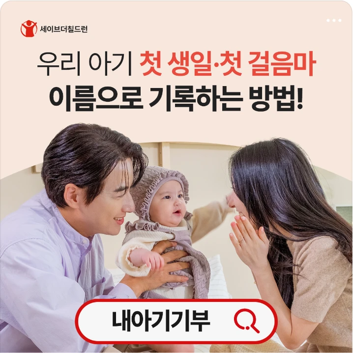 관공서/단체/공익/기업PR 배너