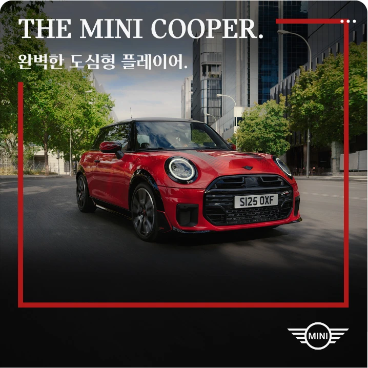 자동차/정유 배너