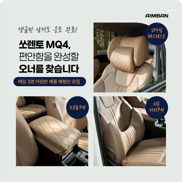 자동차/정유 배너