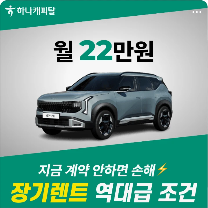 자동차/정유 배너