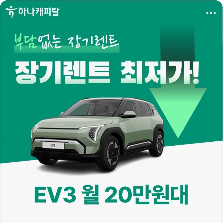 자동차/정유 배너