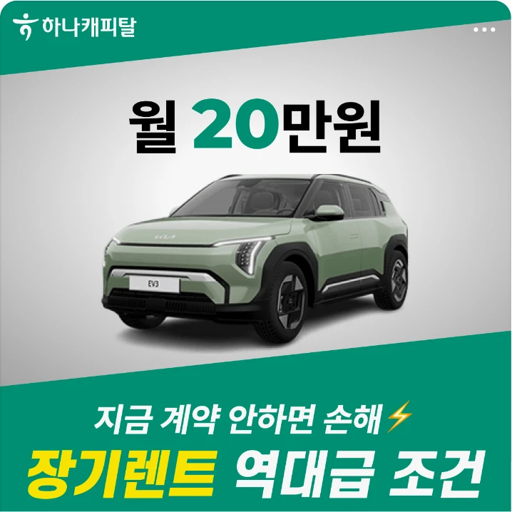 자동차/정유 배너