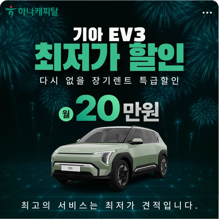 자동차/정유 배너