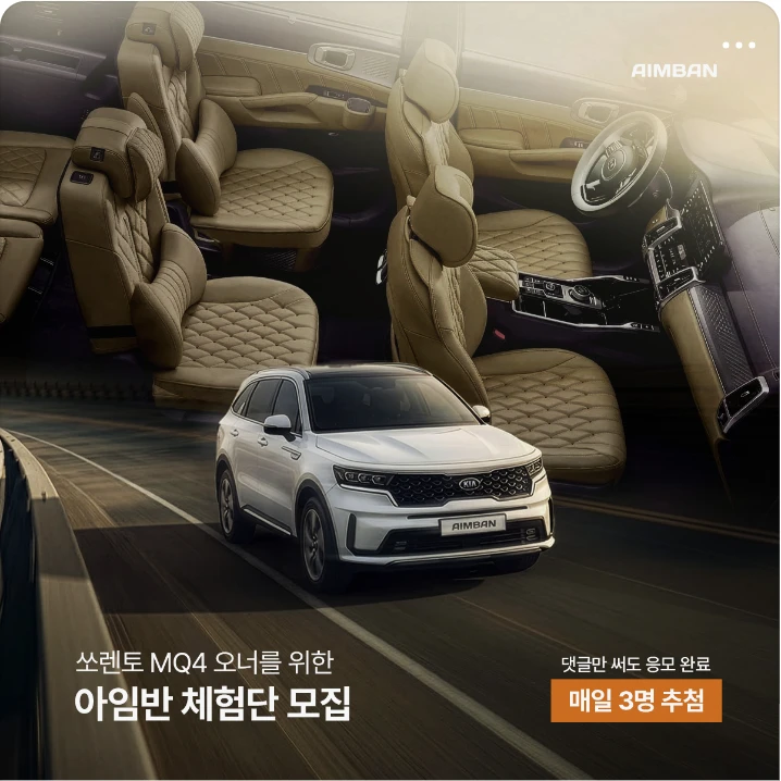 자동차/정유 배너