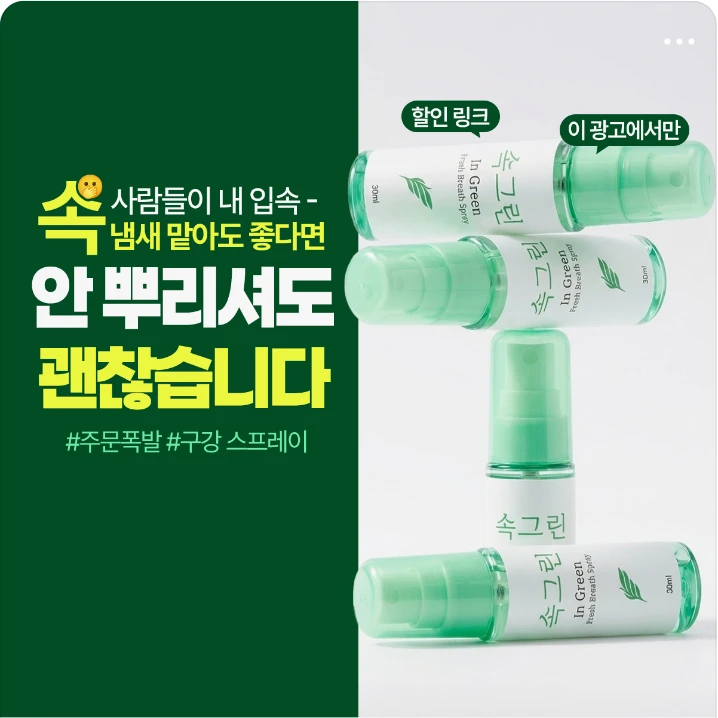 음료/기호식품 배너