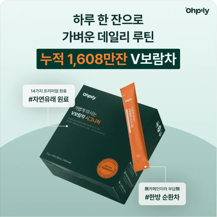 음료/기호식품 배너