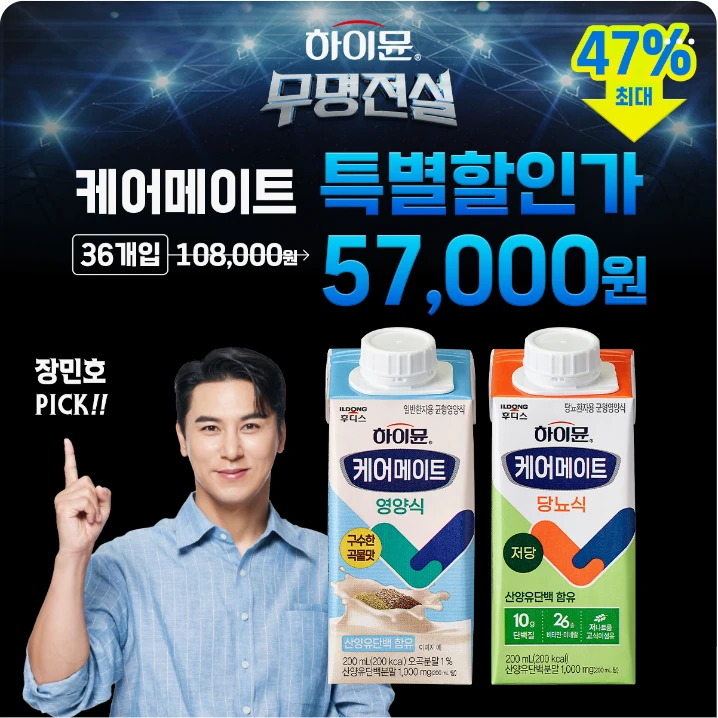 음료/기호식품 배너