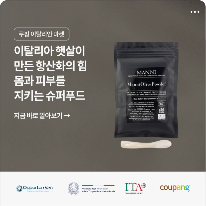 식품/제과 배너