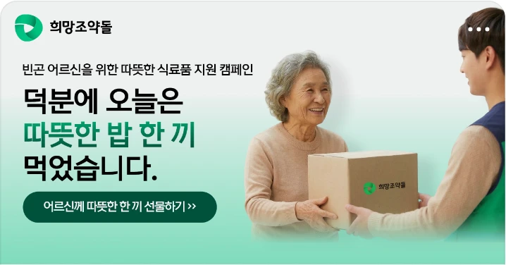 식품/제과 배너