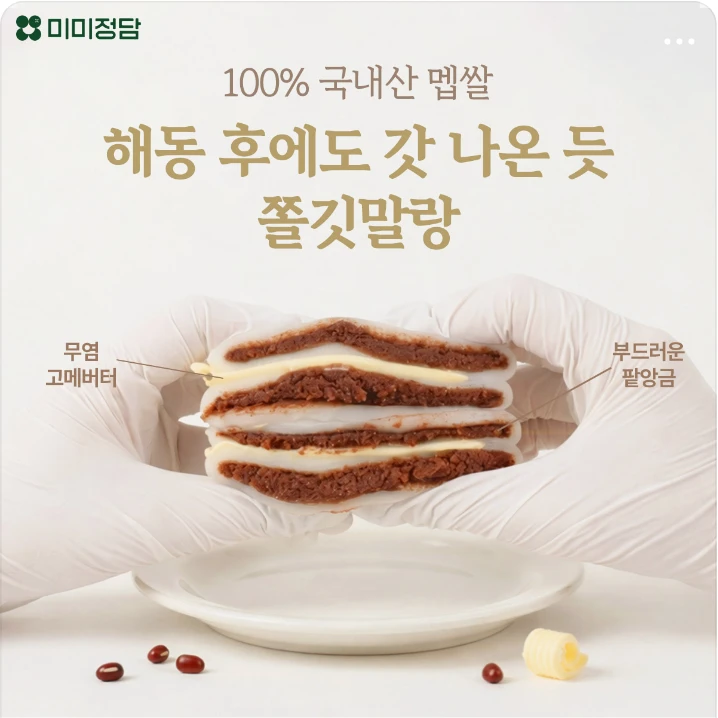 식품/제과 배너