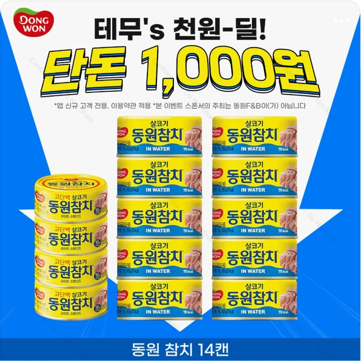 식품/제과 배너