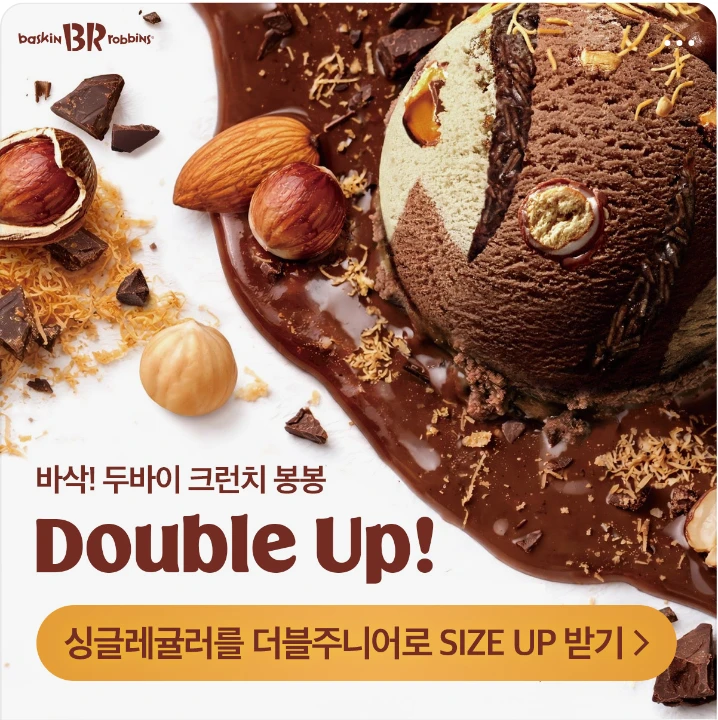 식품/제과 배너