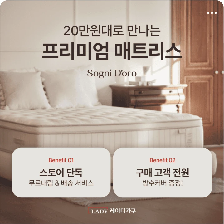 생활/가정용품 배너