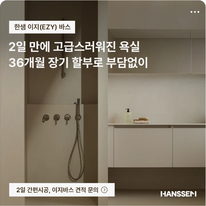 생활/가정용품 배너