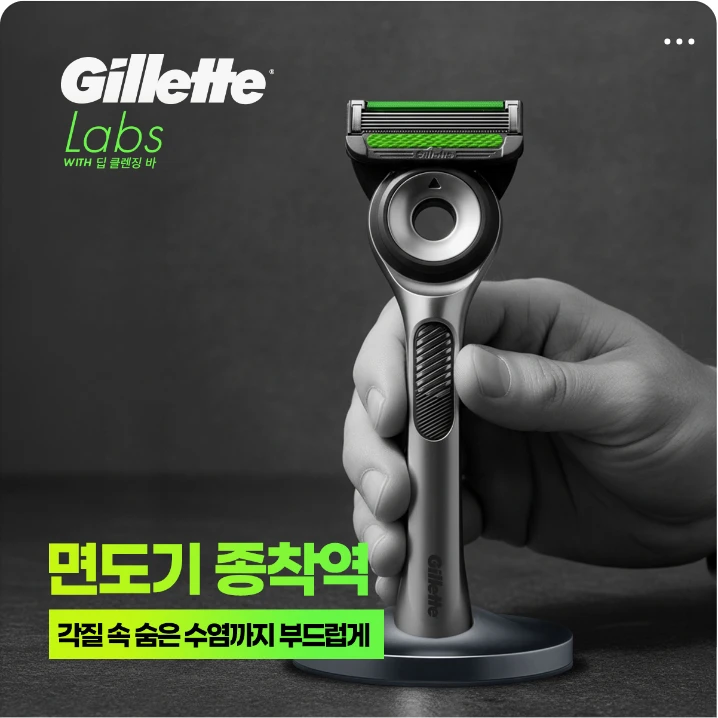 생활/가정용품 배너