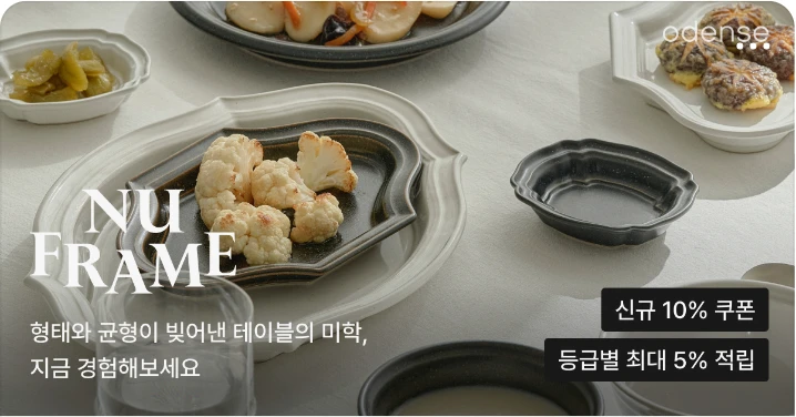 생활/가정용품 배너