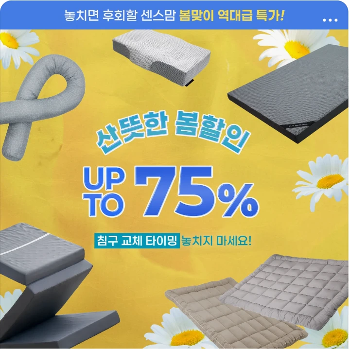 생활/가정용품 배너