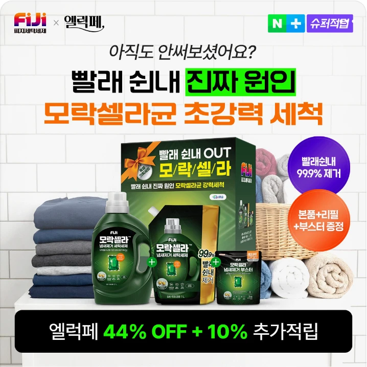 생활/가정용품 배너